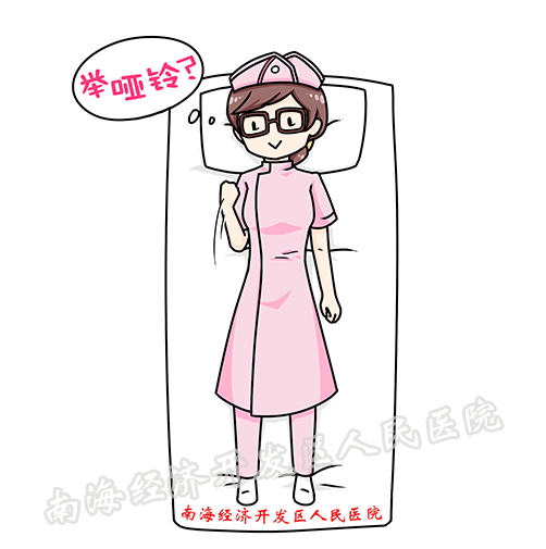 腹腔镜术后肩部酸胀痛缓解方式,腹腔镜术后肌肉痉挛