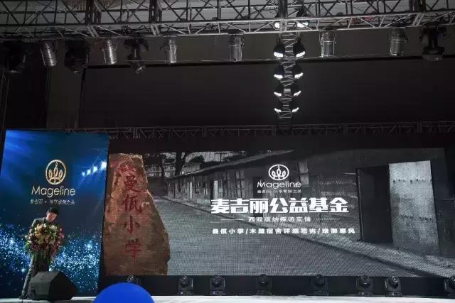 麦吉丽同款品牌护肤品有哪些,Mageline麦吉丽护肤品