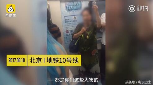 cos王者荣耀结果被一位大妈怒怼,王者荣耀coser开始整活