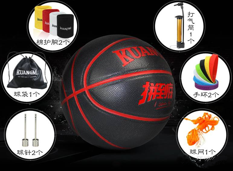 狂迷篮球怎么分真假,狂迷篮球评测