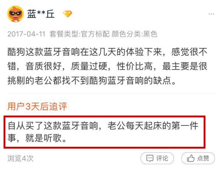 酷狗潘多拉怎么样,酷狗音响潘多拉怎么买不到了