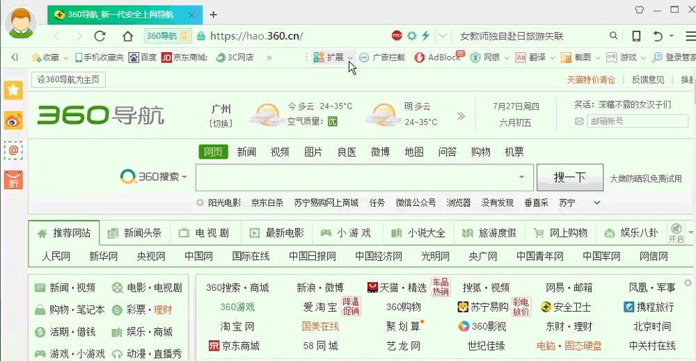 百度网盘的使用教程,百度网盘使用方法