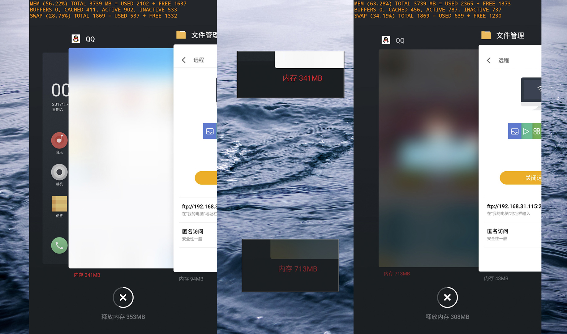 4gb运行内存有必要开内存扩展吗,8g运行内存三年内够用吗
