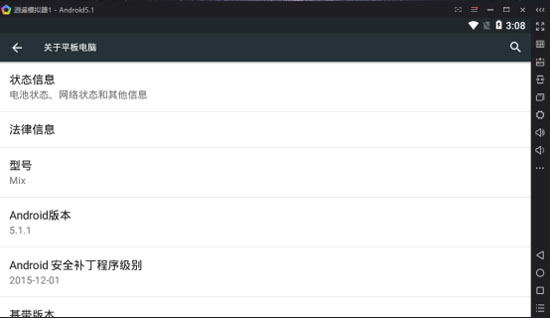 逍遥安卓模拟器王者荣耀,逍遥模拟器王者荣耀最佳设置
