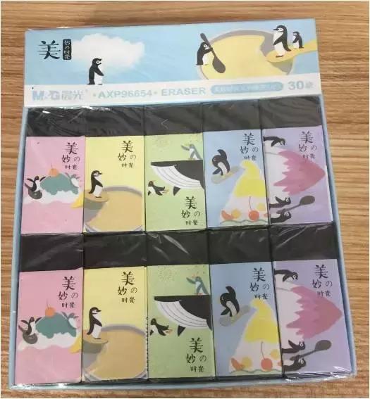 晨光文具官方旗舰店直播开学季,晨光文具佳艺店