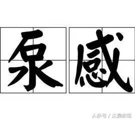 经常喝氮泵身体会免疫吗,长期喝氮泵的人的感受是什么