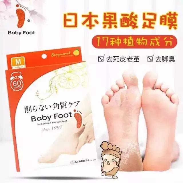 日本热销药妆,日本爆款药妆店