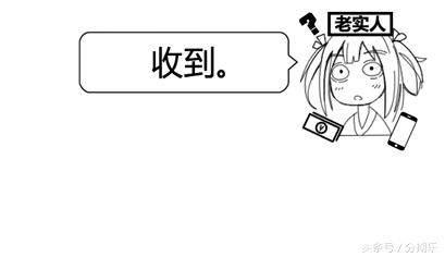 最近有个新骗术大家一定要小心,新型骗术出现已有人上当