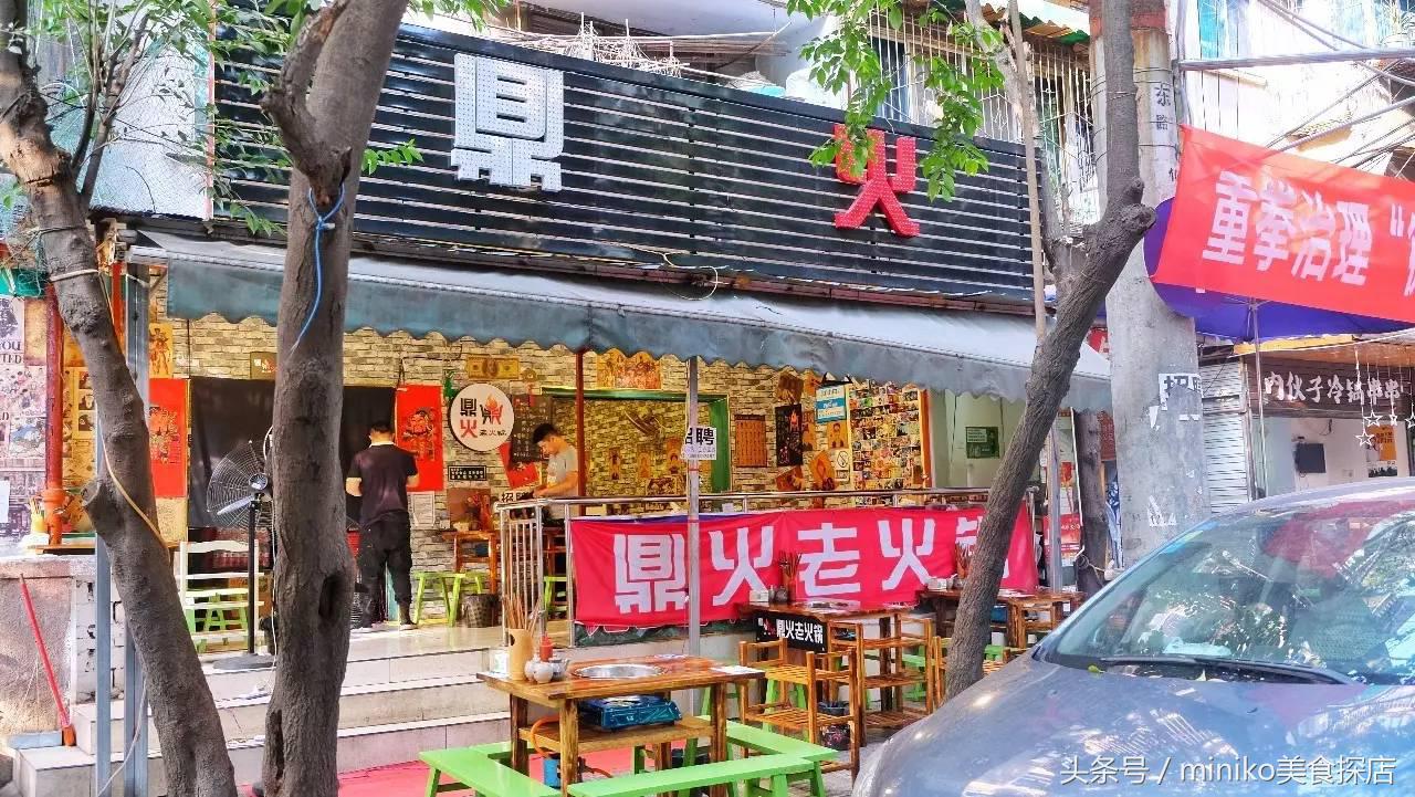 只卖红锅的火锅,只卖红汤的火锅