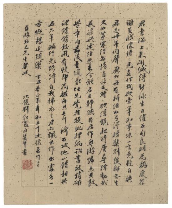 在没有发明文字前古人怎么交流,在没有手机的年代社交