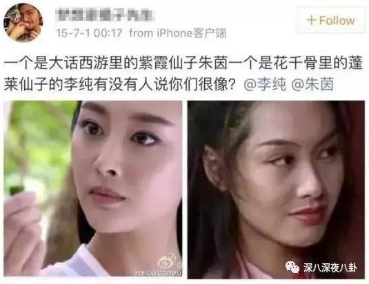 自从割双眼皮不算整容之后，娱乐圈不微调的女演员是真·不存在