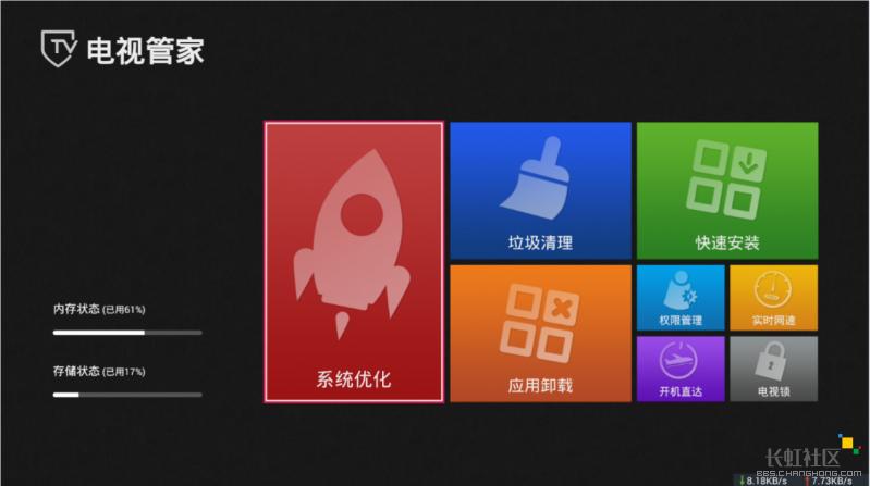 不用软件就能投屏到电视,不用安装就能用的应用