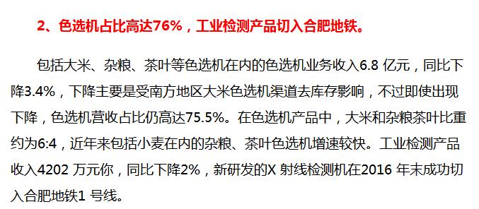 最近可以操作的中线牛股,中线股票投资机会