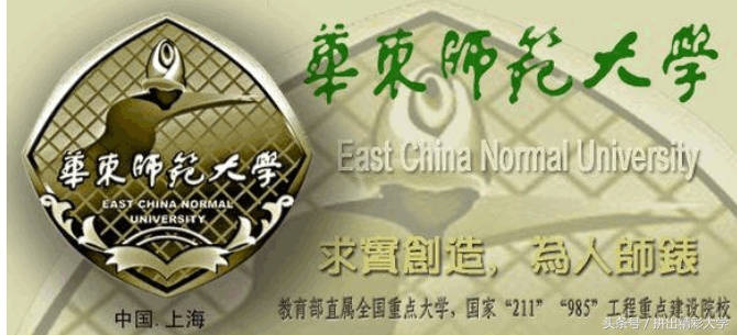 全国顶尖十所大学的校训,985大学排名表及校训