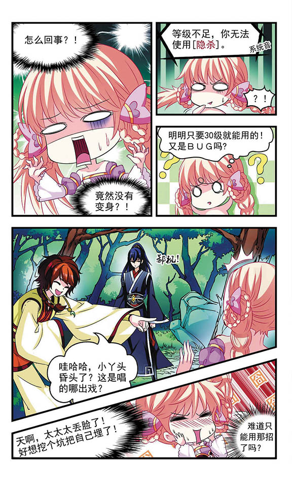 风起苍岚第2季85话炼器大宗师,风起苍岚第09话灵根测试下