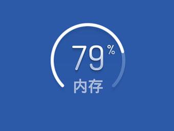 手机内存不足怎么教你快速清理app,华为手机内存不足怎么清理最有效
