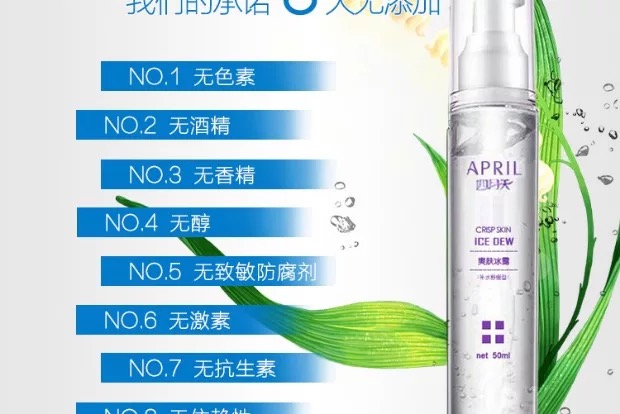 国货正品药妆折扣,国货药妆品牌推荐大全