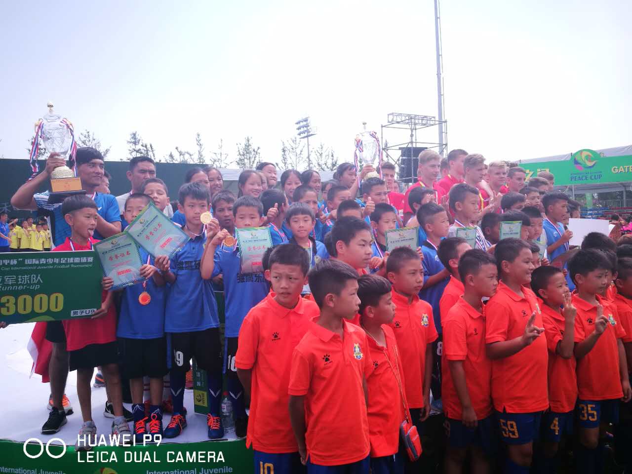 国际青少年足球邀请赛圆满落幕,青少年足球联赛落下帷幕