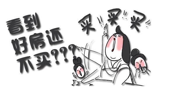 海南融创美伦熙语二期,海南融创美伦熙语养老房