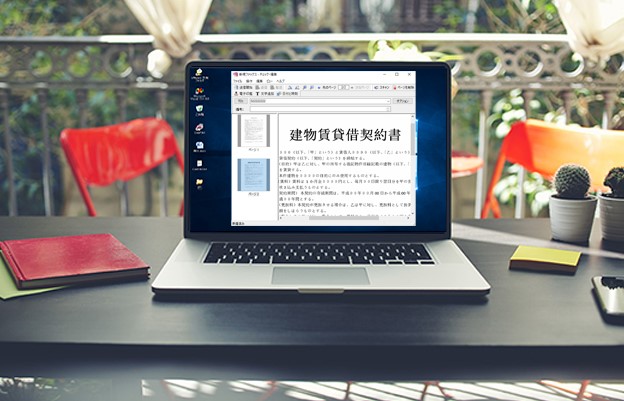 发传真的工具,有了这些神器再也不用去美容院了
