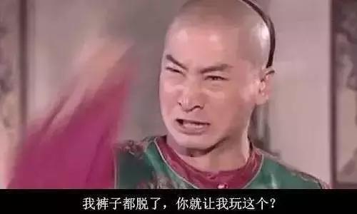 上班累成狗，回家情不自禁“葛优瘫”