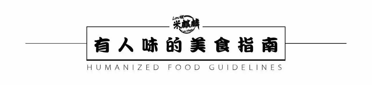 探店点单,探店喜茶