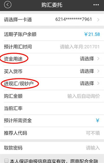 中信证券b股开户,b股开户要什么条件