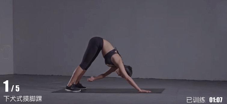 轻体瑜伽完整视频,拉伸运动全身放松15分钟瑜伽