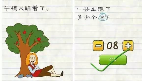 今夏最火现象级游戏《最囧游戏2》最全攻略，你竟然还没玩？