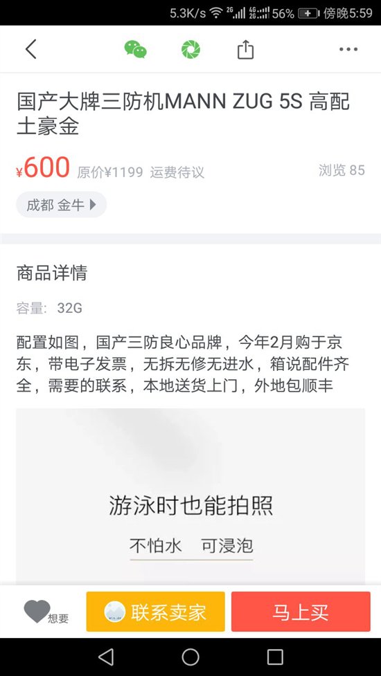 屏幕大声音大的手机,适合老年人用的智能手机千元机