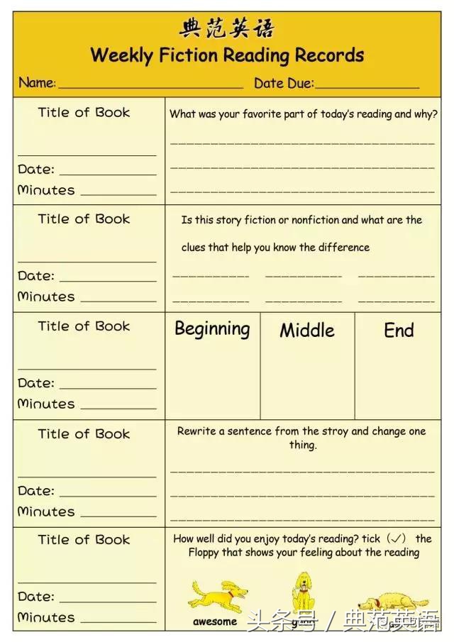 有每天阅读的习惯英语,如何提高孩子学习英语阅读能力