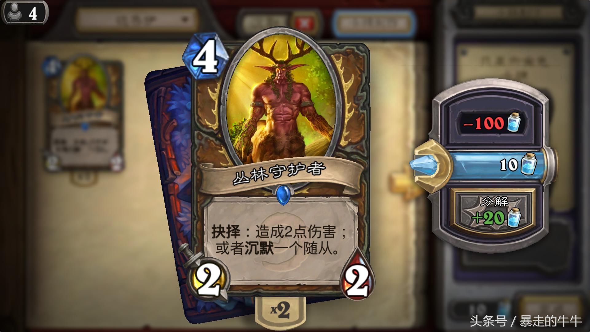 炉石传说越来越垃圾,炉石传说牧师为啥不能打职业