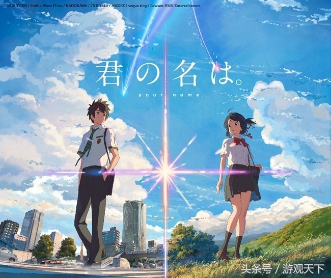 终于出蓝光了《你的名字》成功对游戏领域有何启示？
