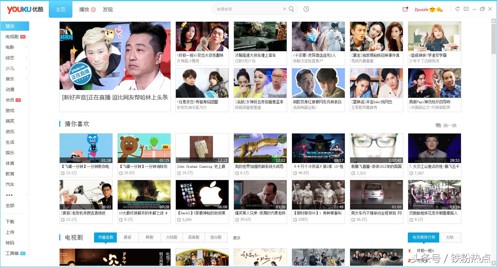 macbook14寸购买建议,购买macbook送什么