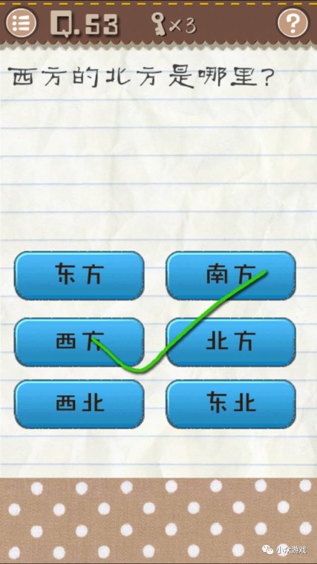 最囧游戏2,最囧游戏2图文攻略