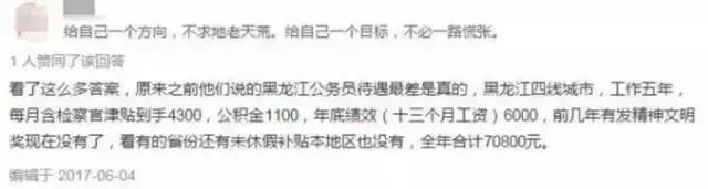 广西公务员一年收入大概多少,广西2022年公务员工资增长吗