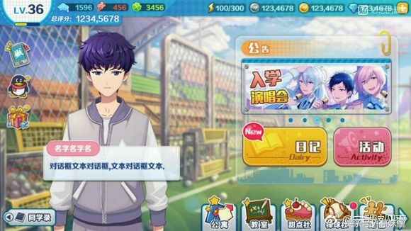 三生三世真的是抄袭的吗,三生三世抄袭是真的吗