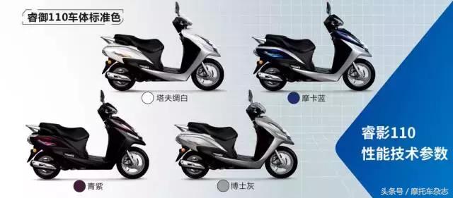 五羊本田cbr190发布会,五羊本田新品发布会摩托车