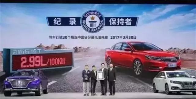 国产车垃圾？这些吉利斯世界纪录都是国产创造的！