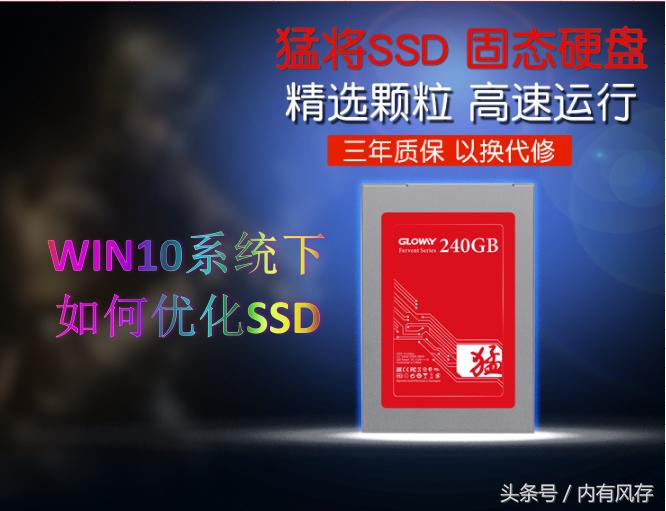 win10系统如何对磁盘进行优化,win10怎么优化机械硬盘