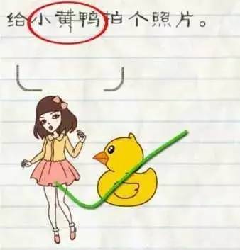 今夏最火现象级游戏《最囧游戏2》最全攻略，你竟然还没玩？