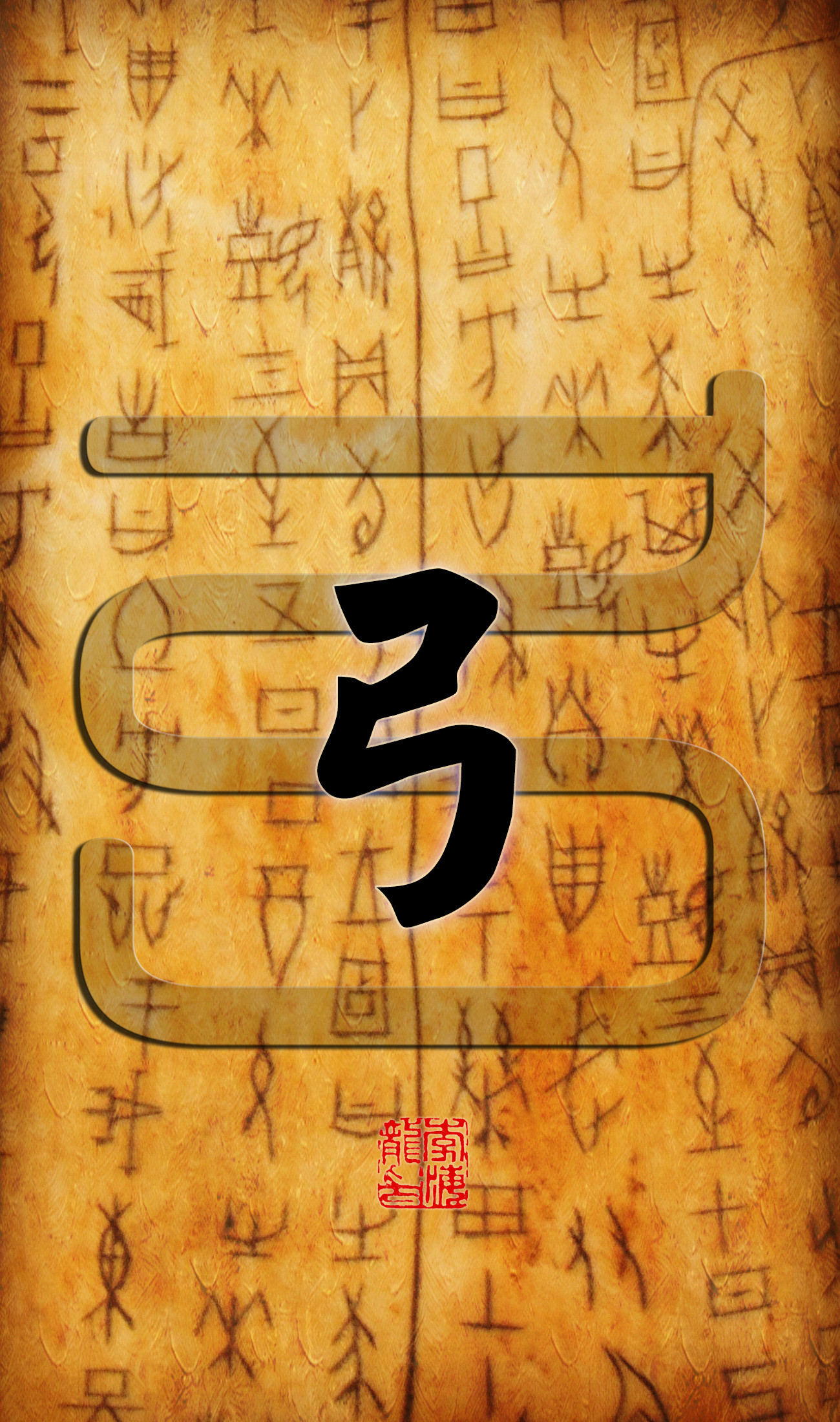 百家姓壁纸耿,百家姓手机壁纸大全大图