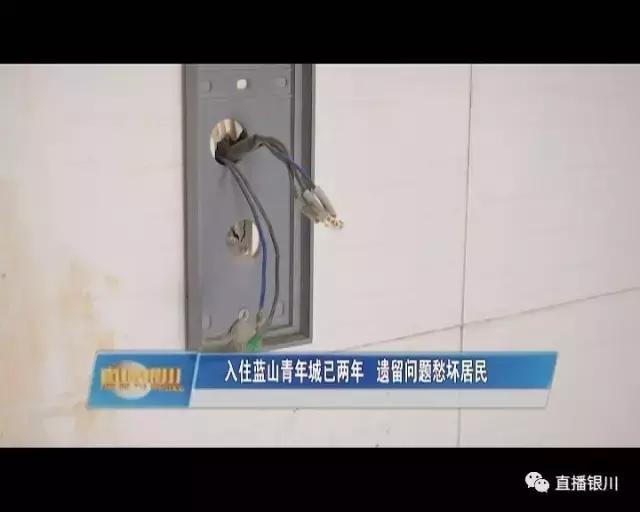 银川望蓝山青年城最新消息,银川望远蓝山青年城烂尾如何解决