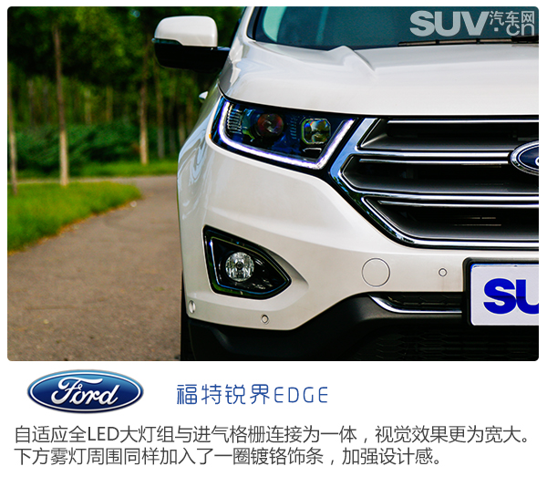 试驾福特锐界混动版5座,长安福特锐界2017四驱suv