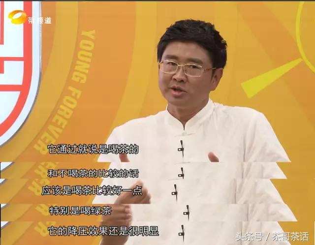 健康喝茶真能降糖降压吗,科学喝茶有助于睡眠