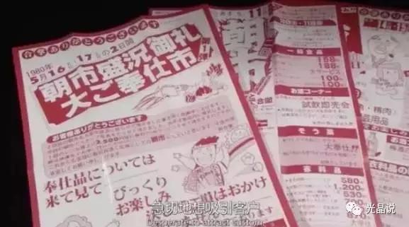 GJSAY光晶说：欠债8000万，老夫妻开一家小超市，年赚7