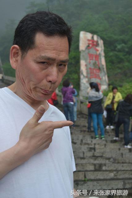 上海到张家界五日游攻略,找一下去张家界天门山的线路