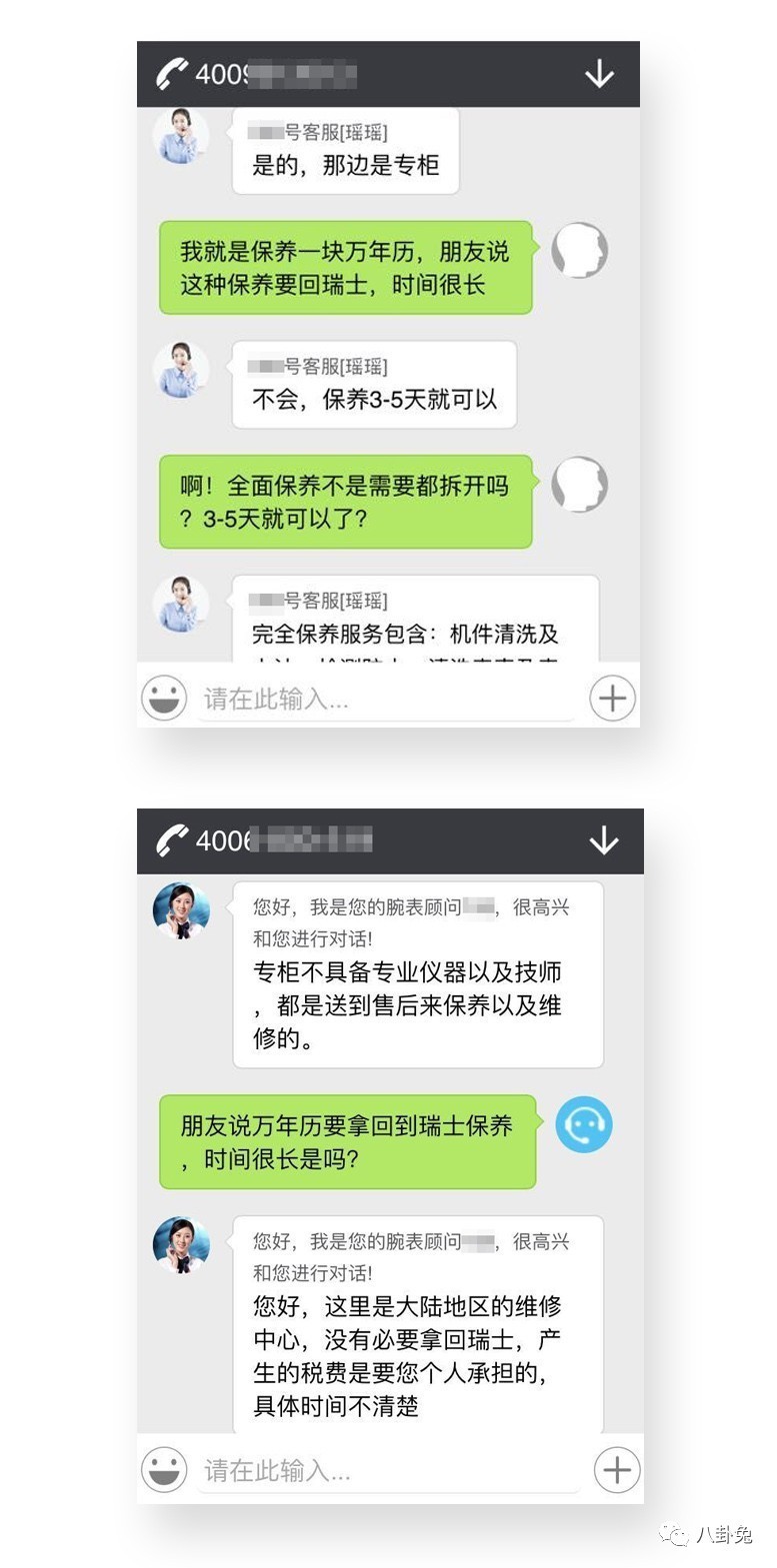 买到假货是假一赔10吗,买到假表了