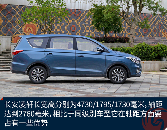 长安凌轩1.6手动试驾,最新款长安凌轩试驾