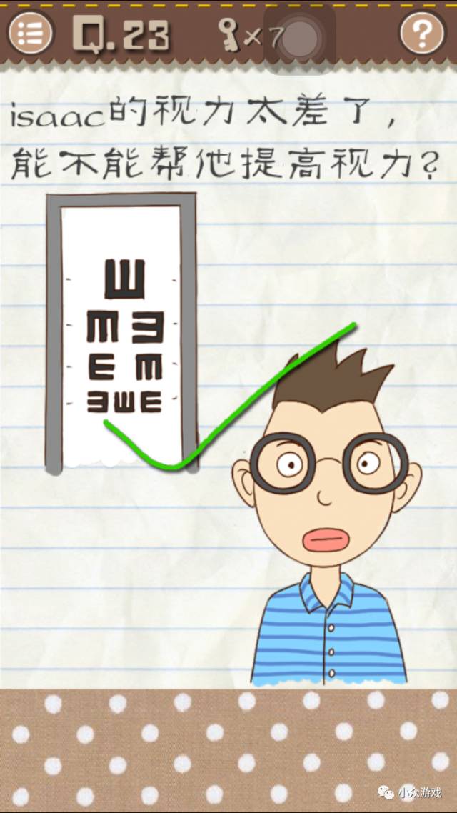 最囧游戏2,最囧游戏2图文攻略